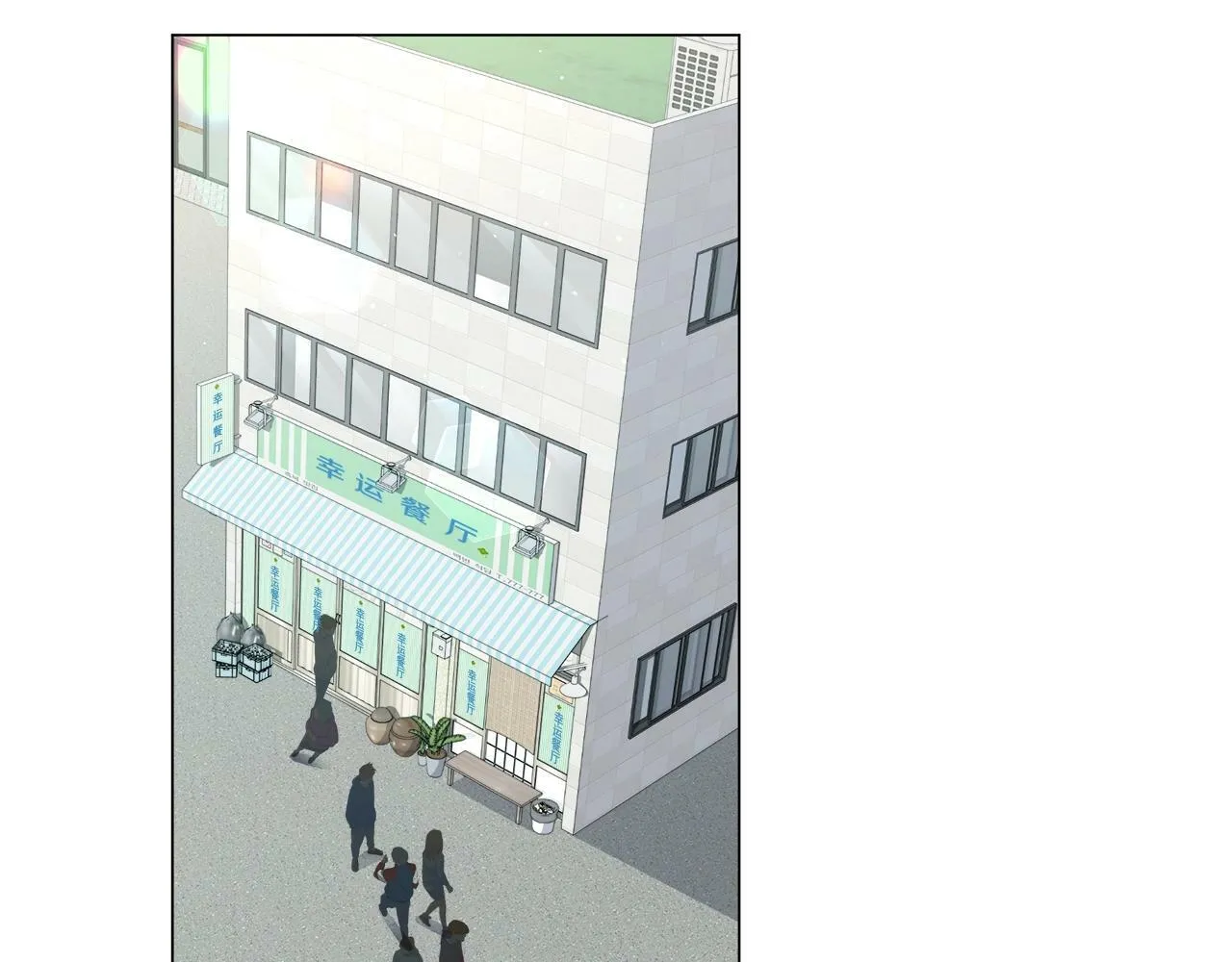 第58话 网红名店 第148页