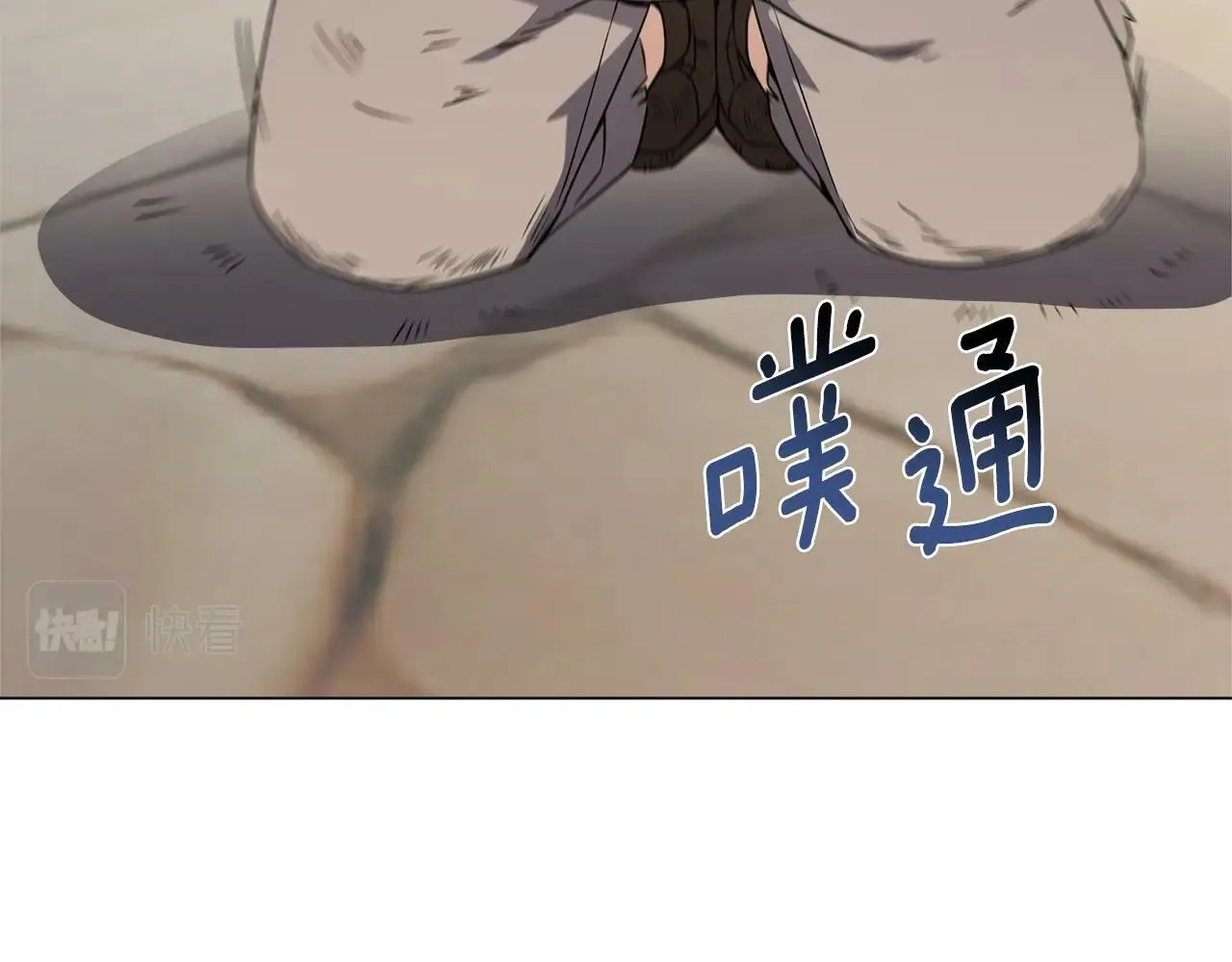 第62话 惊天秘密 第99页