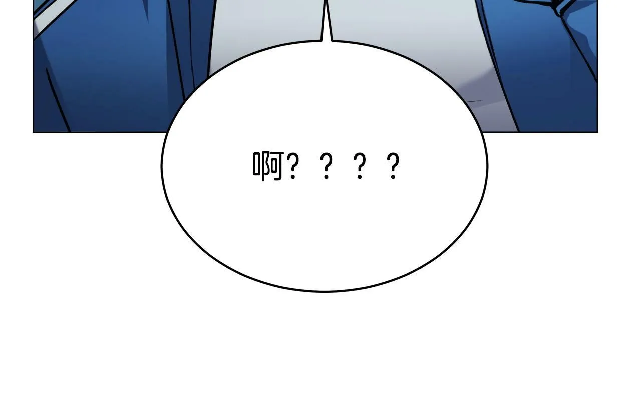 第62话 惊天秘密 第139页