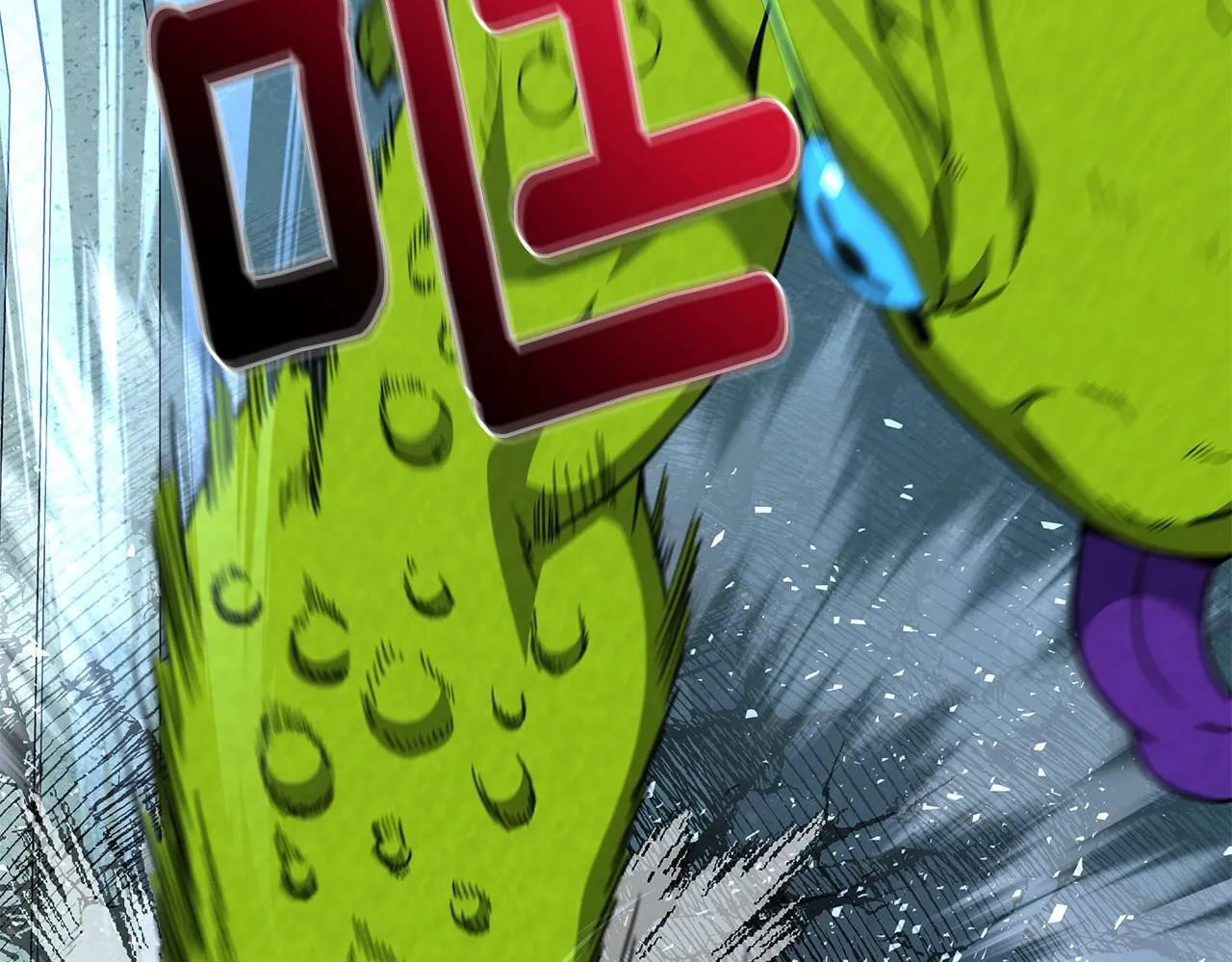 第65话 试水行动 第93页