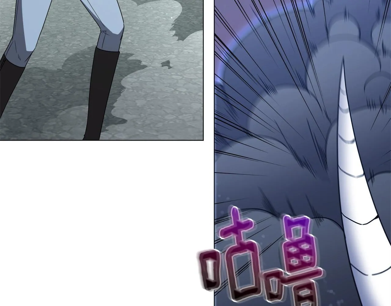 第71话 单枪匹马 第131页