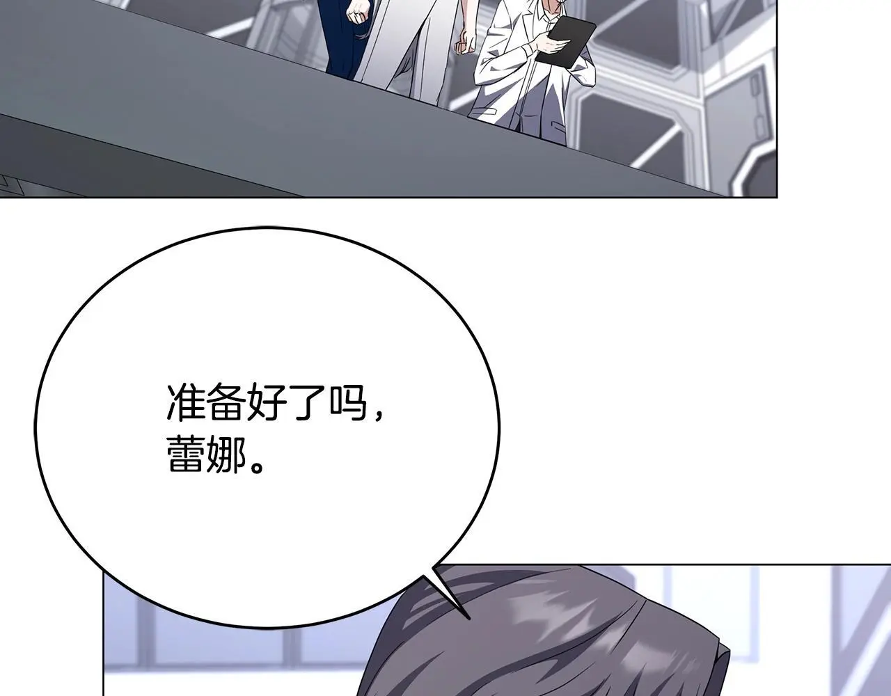 第78话 战争机器 第45页