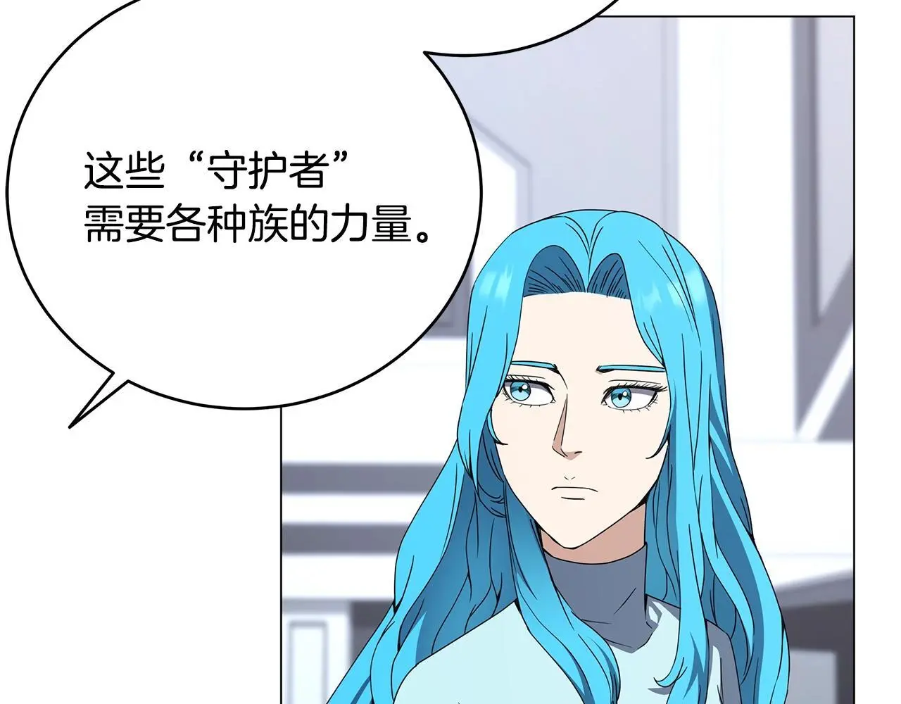 第80话 无限的工作 第52页