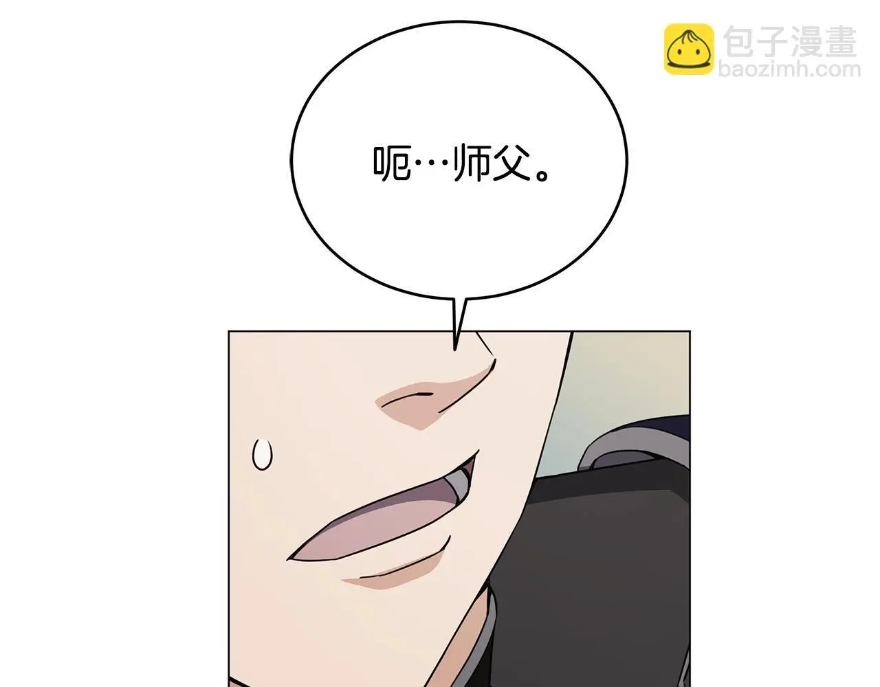 第80话 无限的工作 第128页