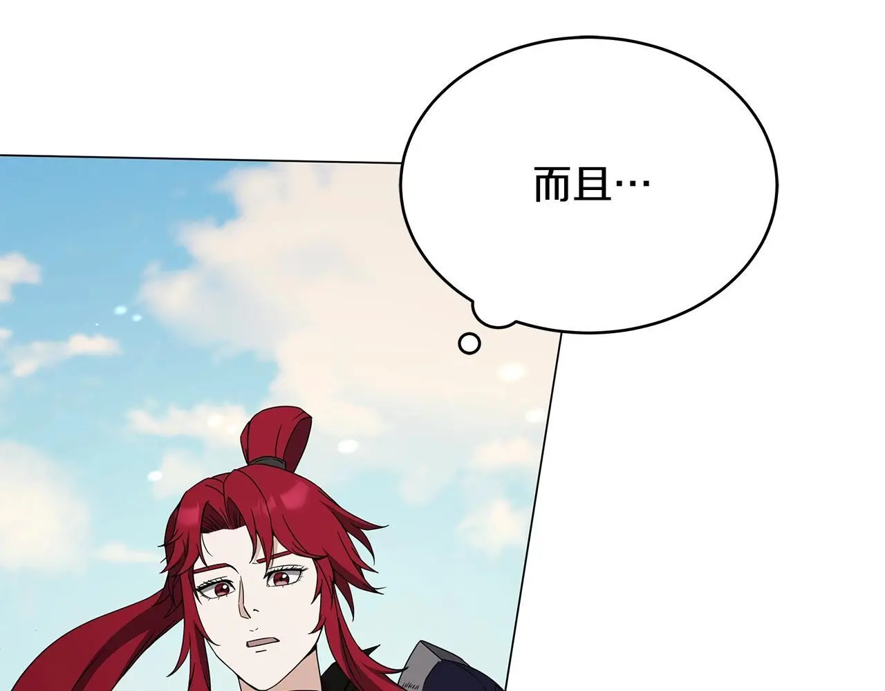第80话 无限的工作 第154页
