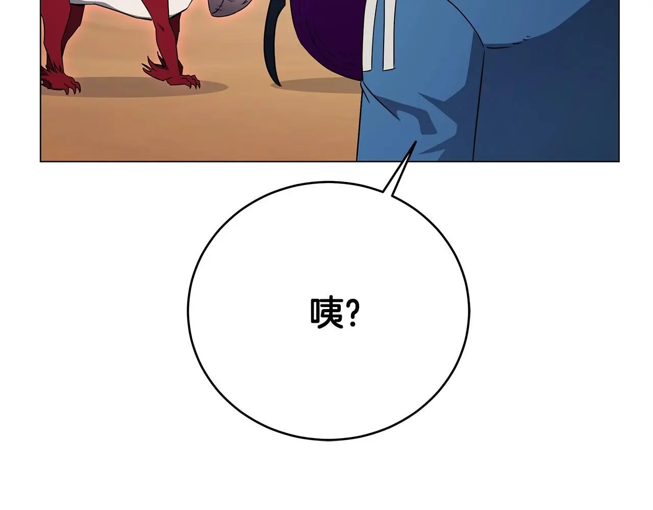 第80话 无限的工作 第165页
