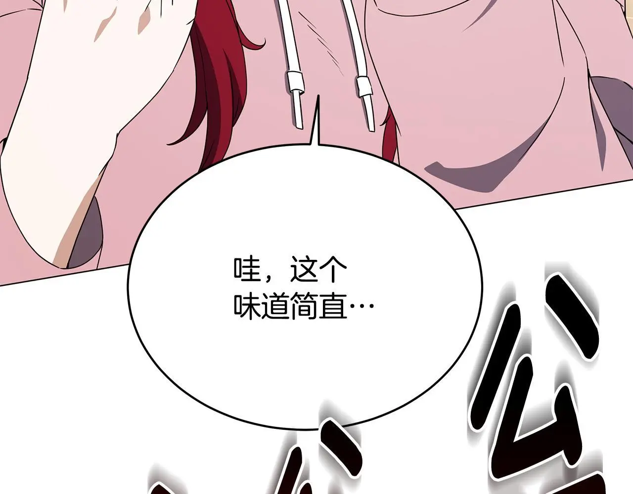 第82话 严峻的挑战 第40页
