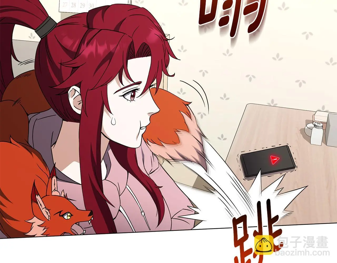 第82话 严峻的挑战 第45页