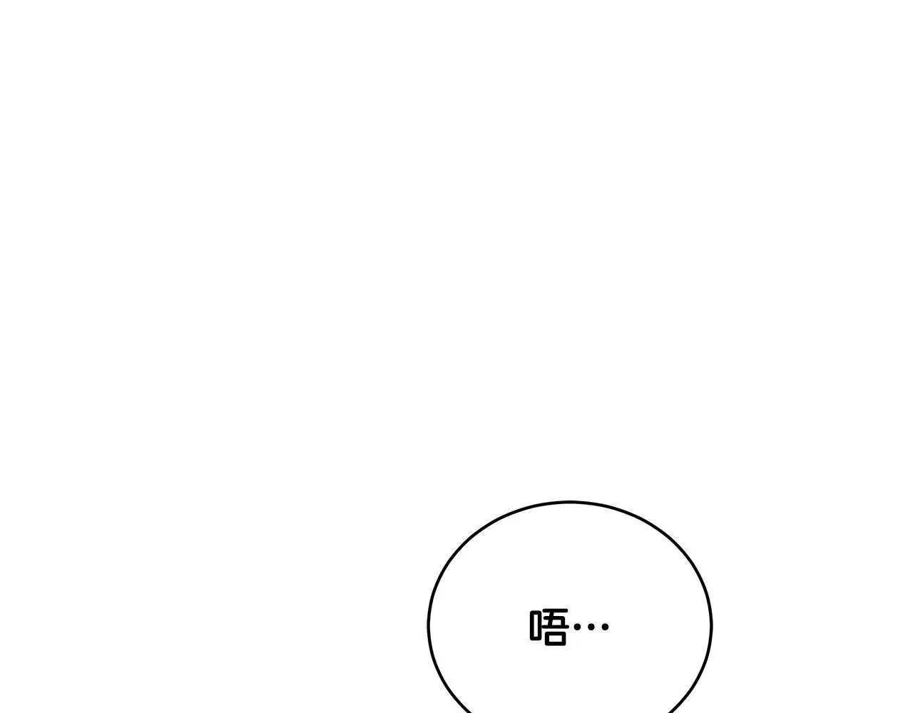 第82话 严峻的挑战 第120页
