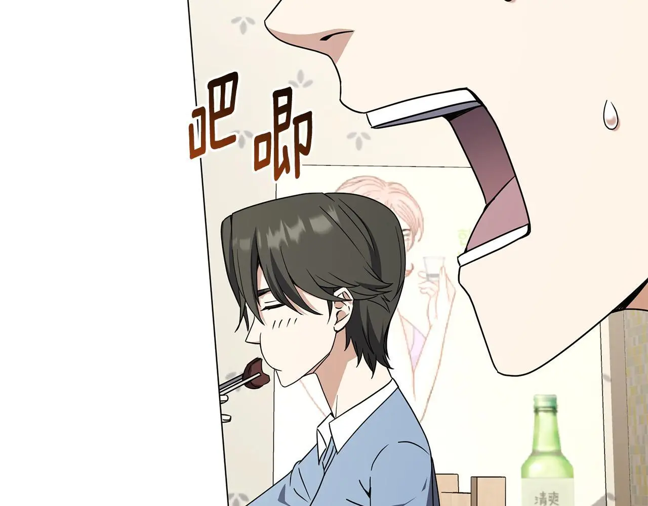 第82话 严峻的挑战 第147页