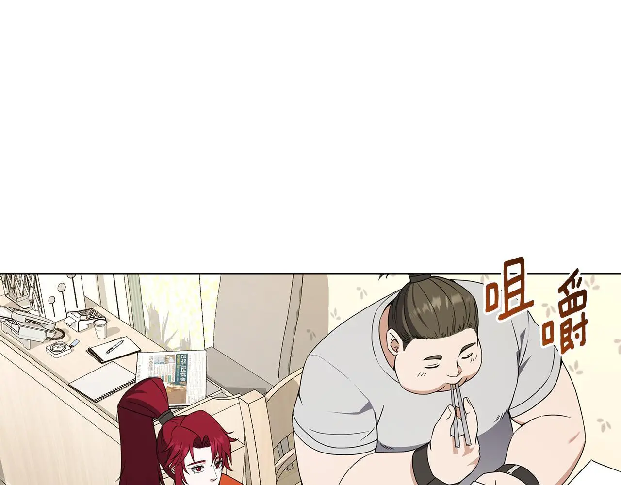第82话 严峻的挑战 第155页