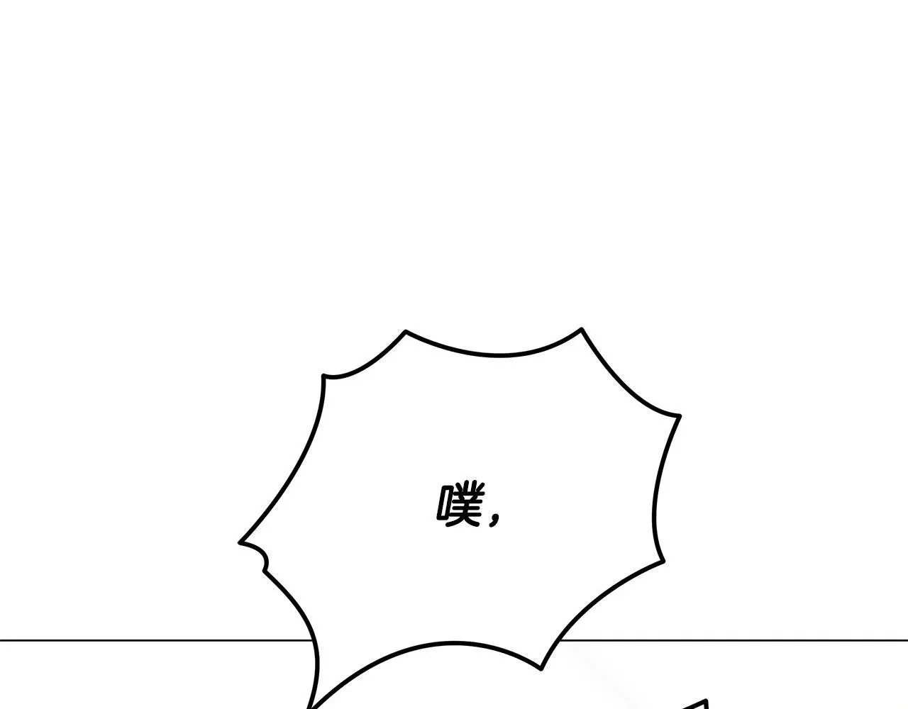 第83话 大战在即 第102页