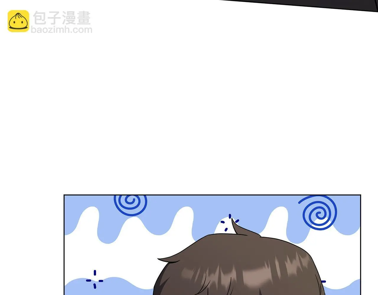 第84话 困难重重 第20页