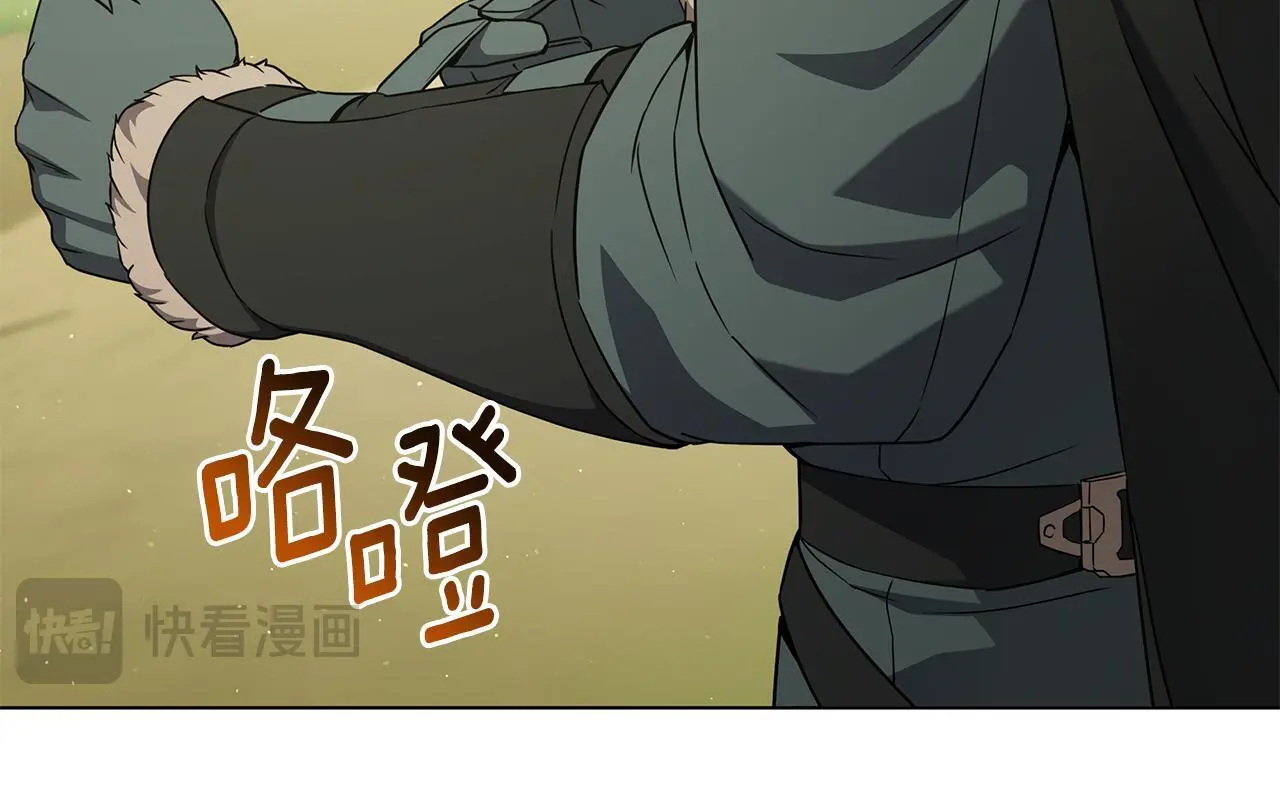 第84话 困难重重 第52页