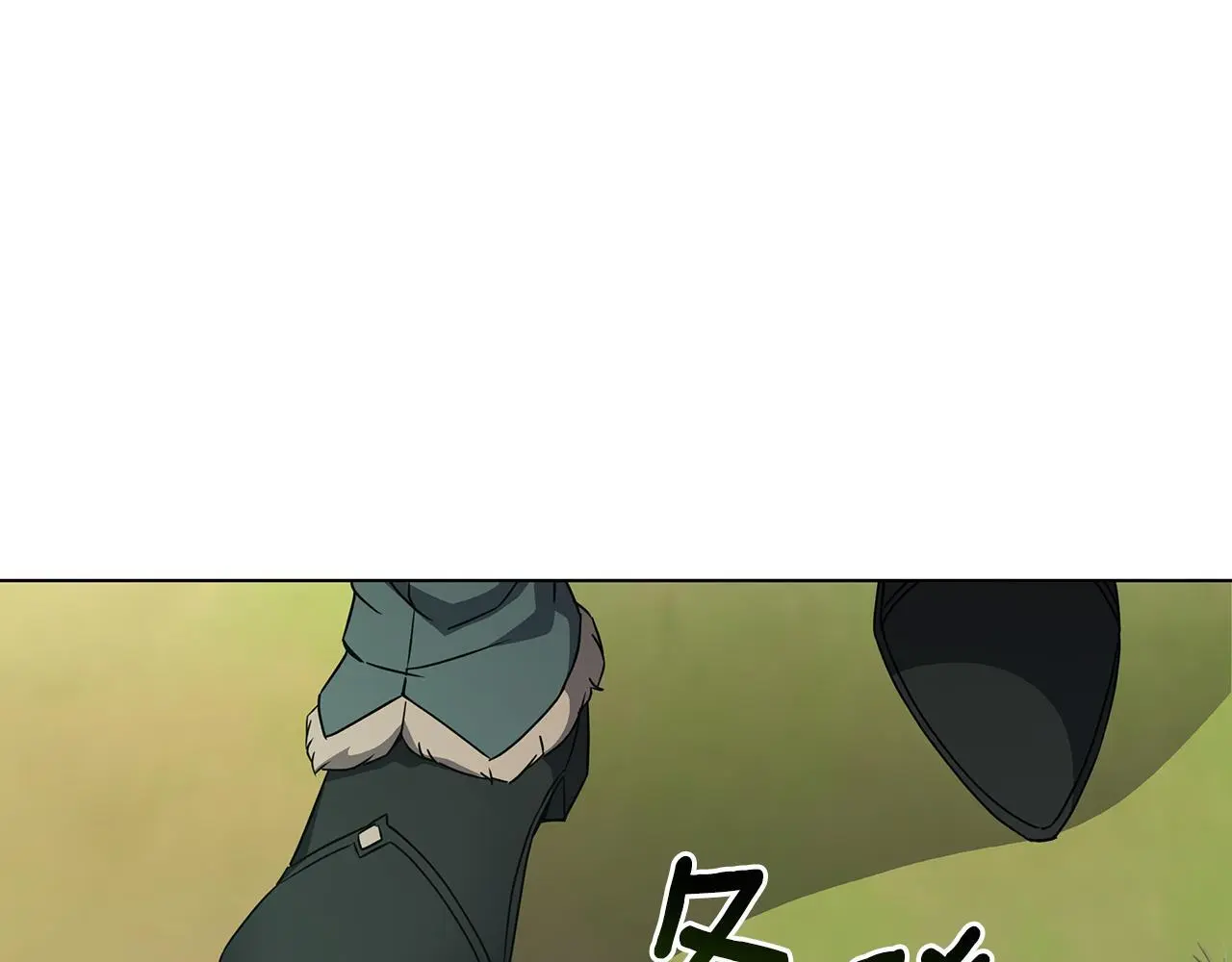 第84话 困难重重 第63页