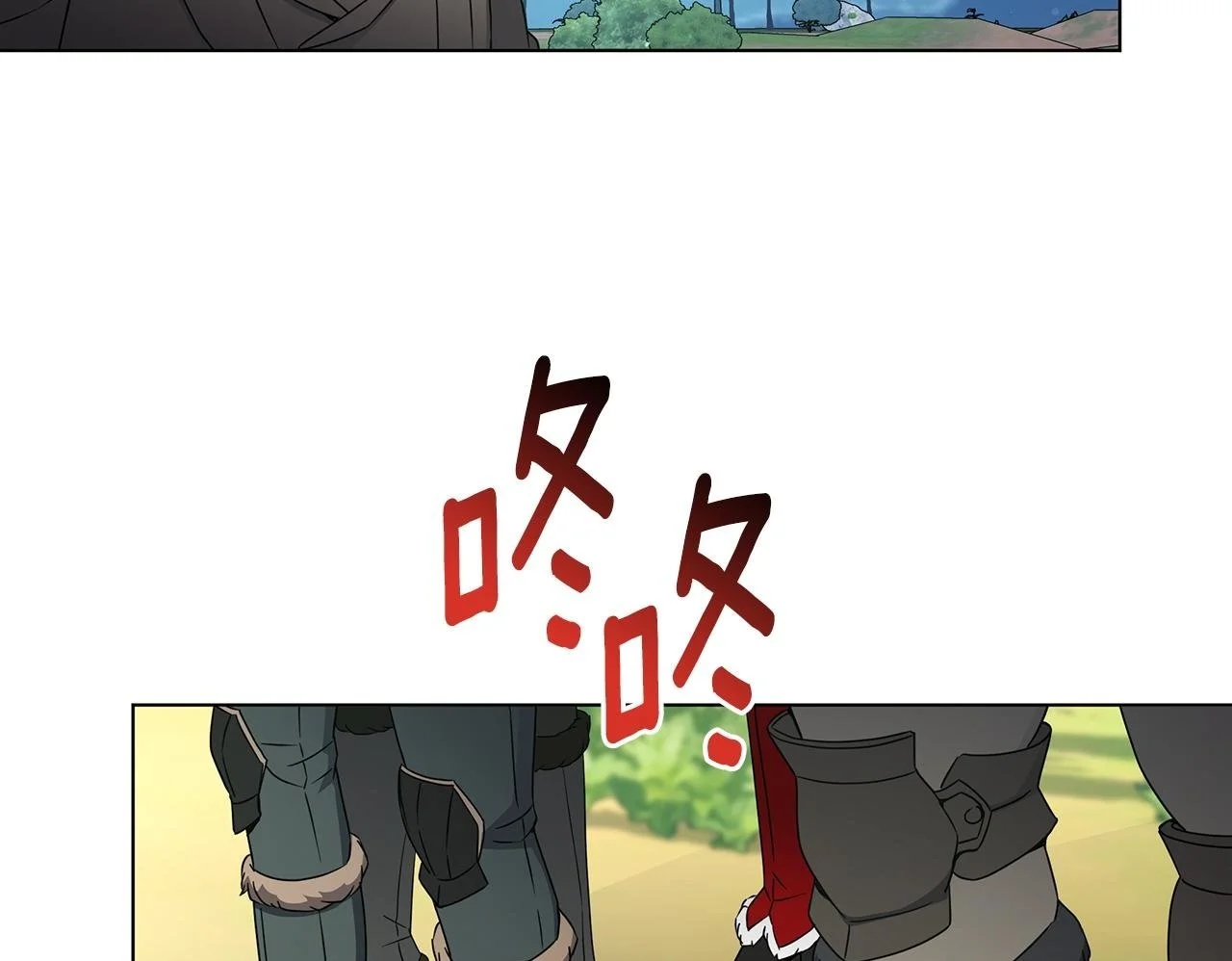 第84话 困难重重 第81页
