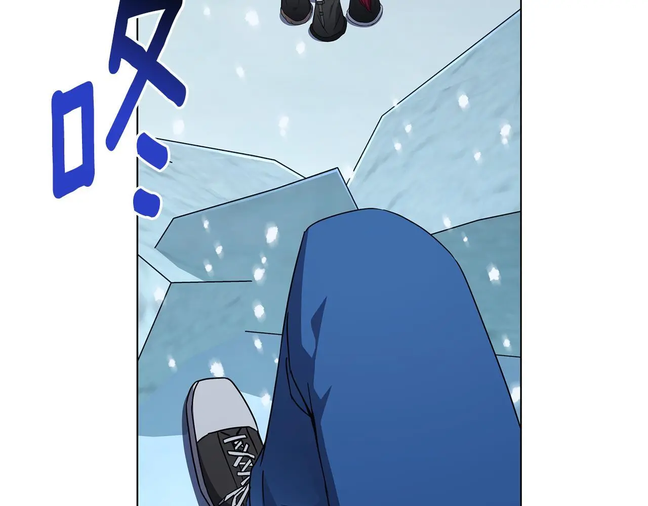第84话 困难重重 第99页