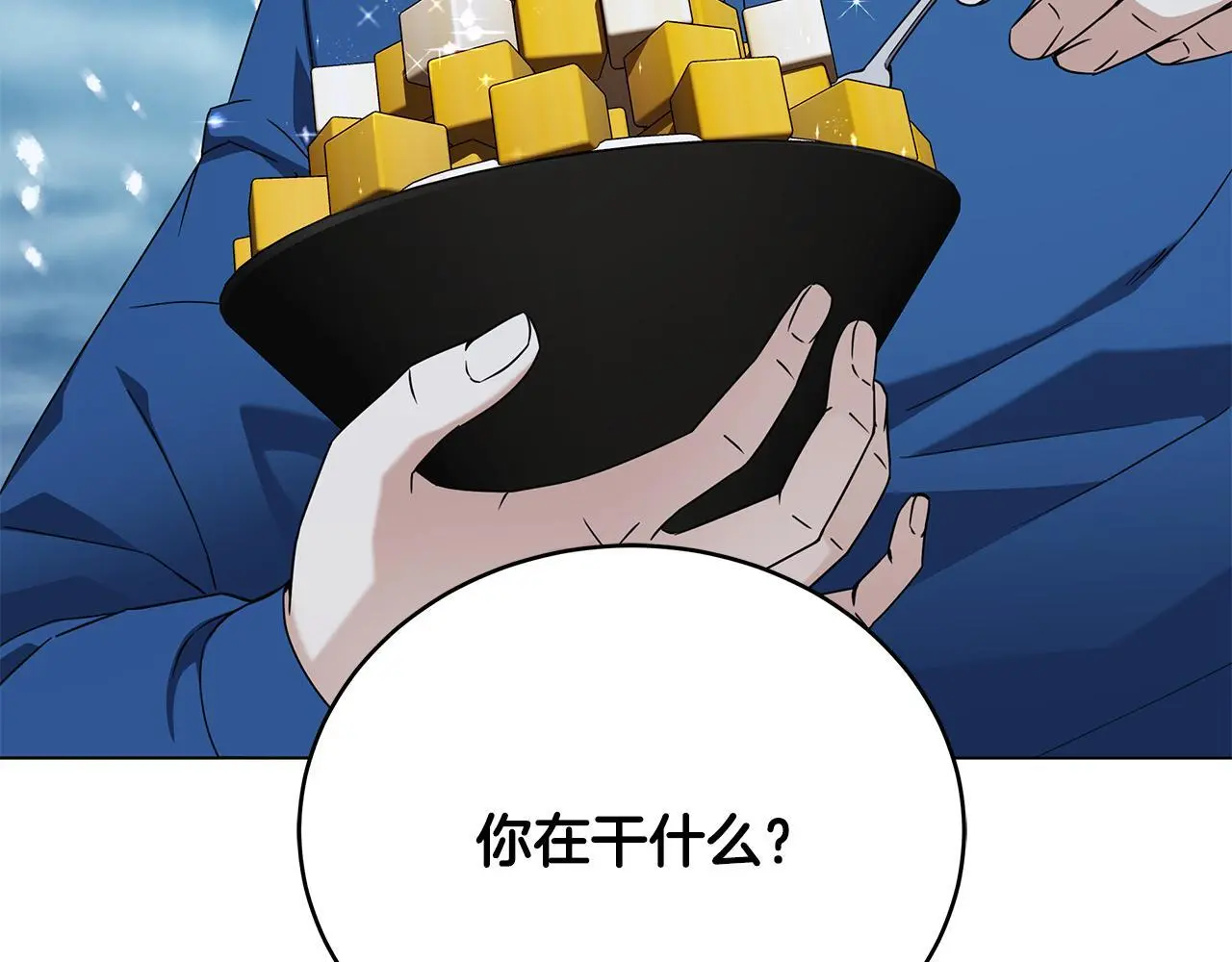 第84话 困难重重 第102页