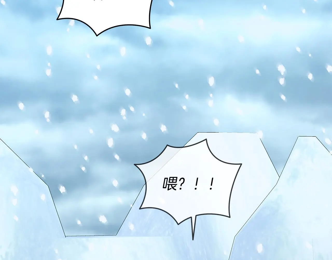 第84话 困难重重 第111页