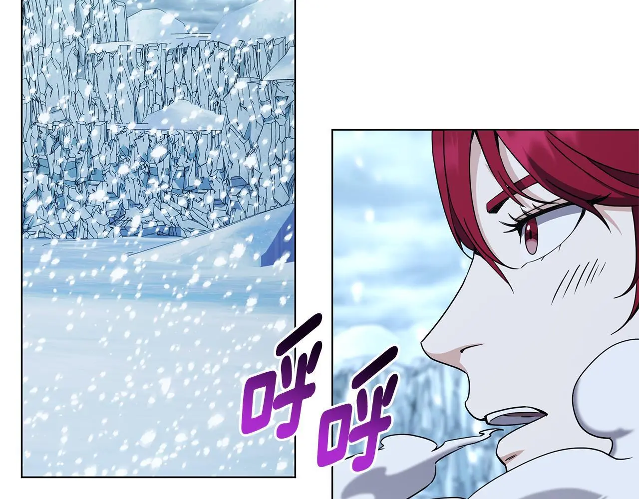 第84话 困难重重 第127页