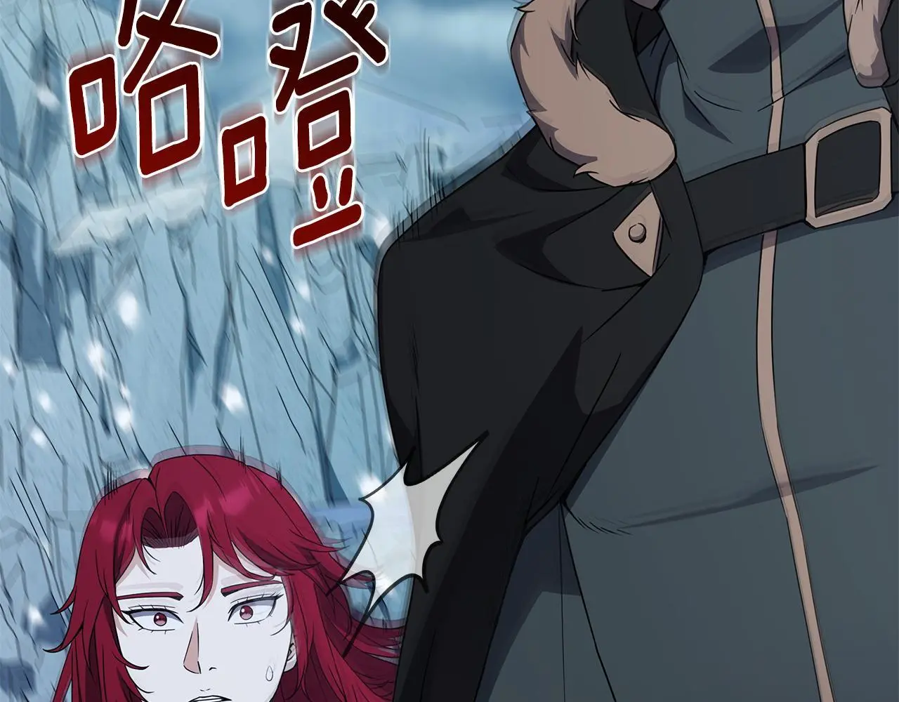 第84话 困难重重 第131页