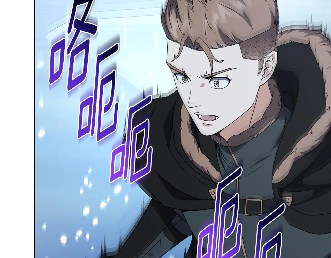 第84话 困难重重 第138页