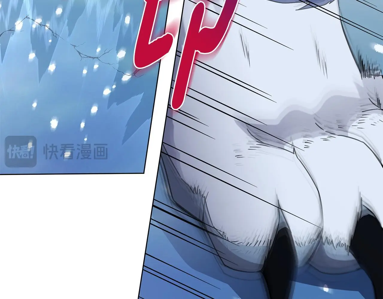 第84话 困难重重 第142页