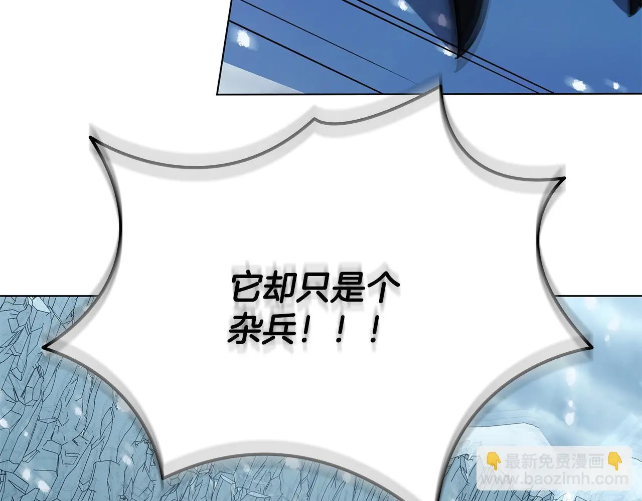 第84话 困难重重 第143页