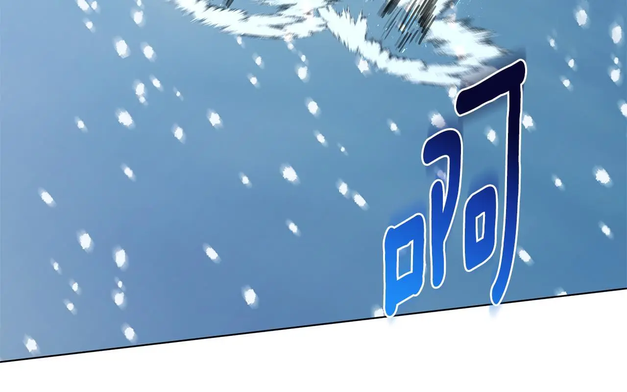 第84话 困难重重 第145页