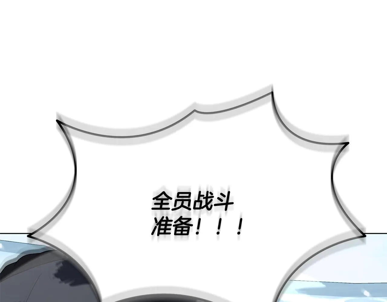 第84话 困难重重 第146页