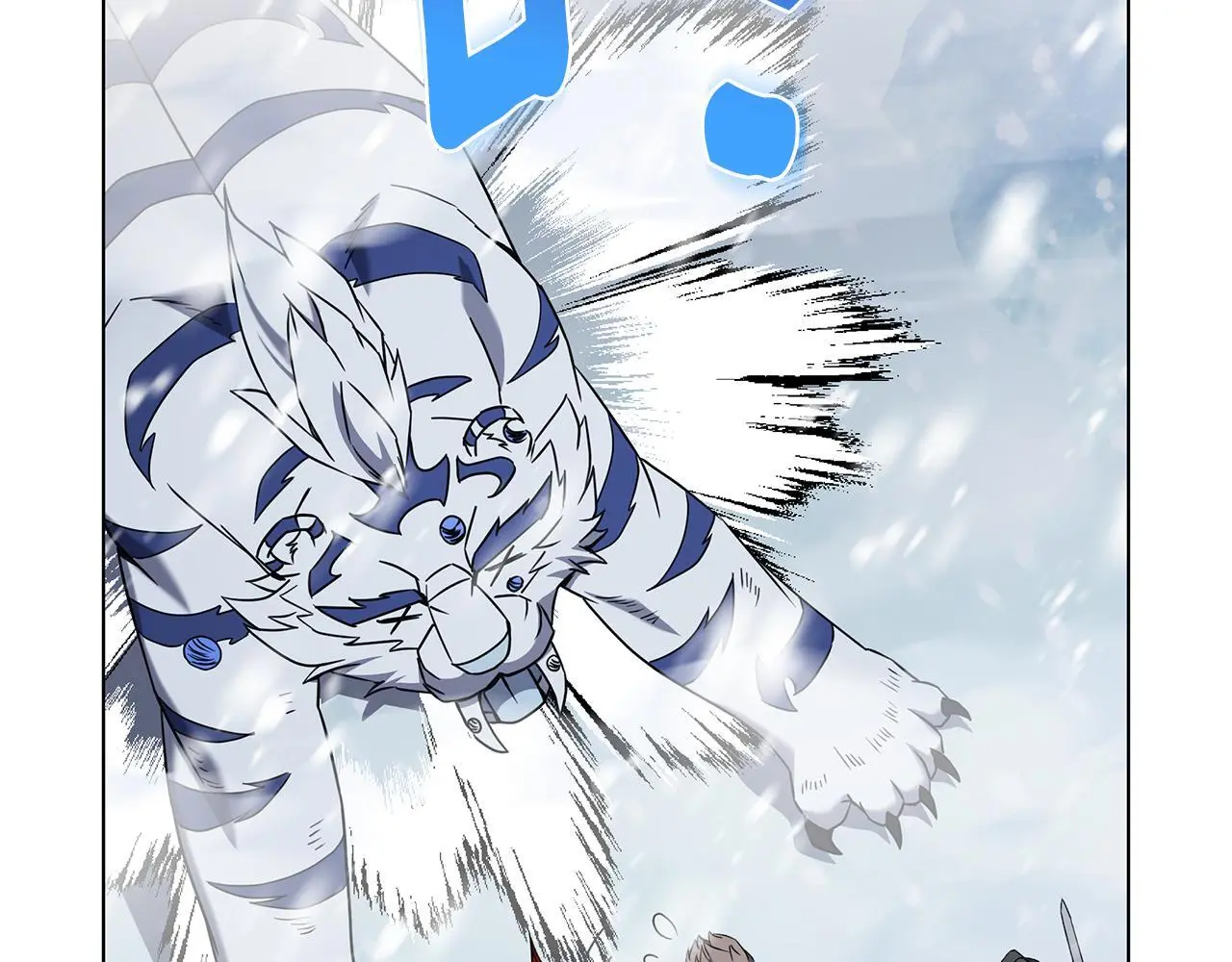 第86话 天降神盾 第88页