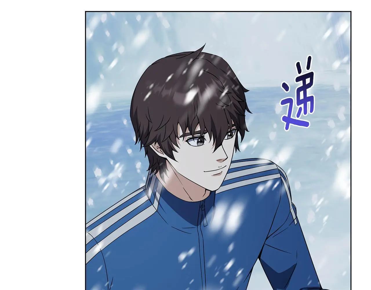 第86话 天降神盾 第110页