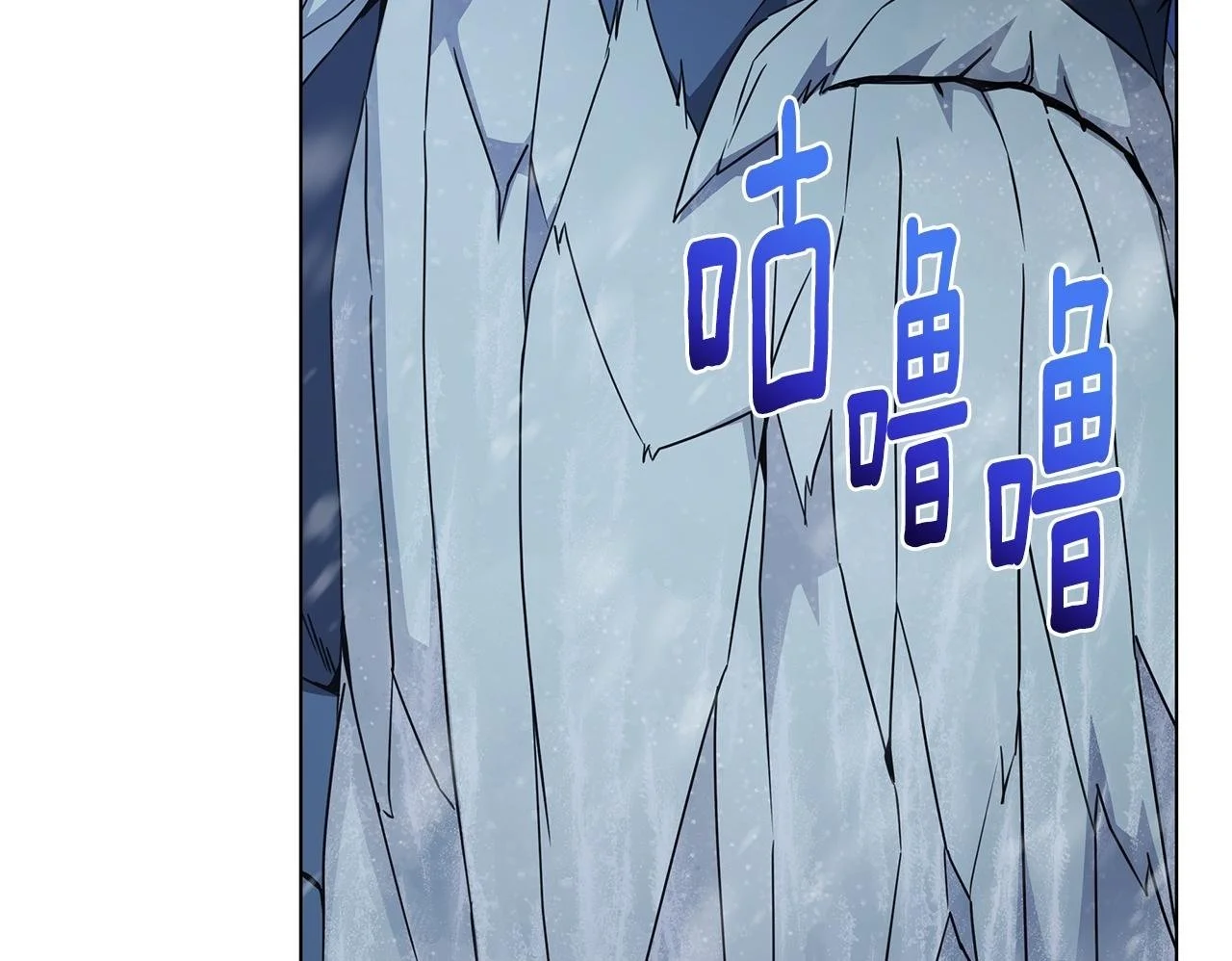 第86话 天降神盾 第150页