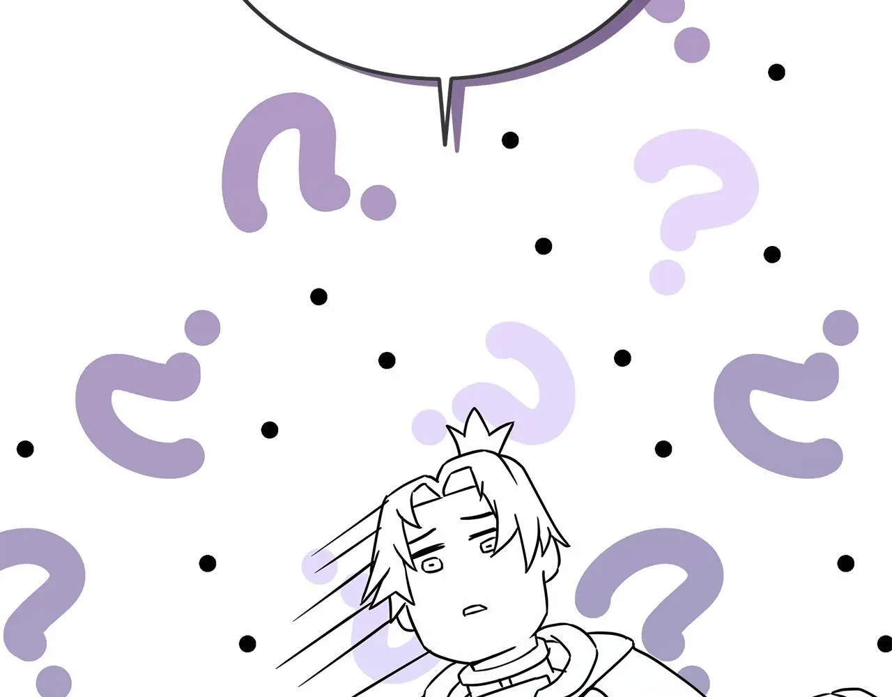 第86话 天降神盾 第203页