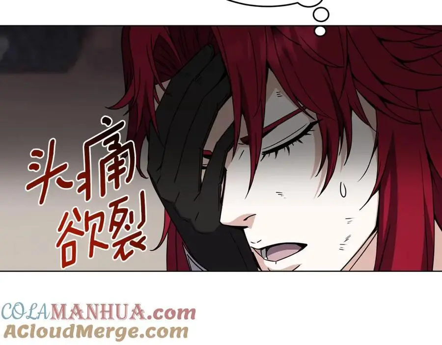 第88话 英雄归来 第37页