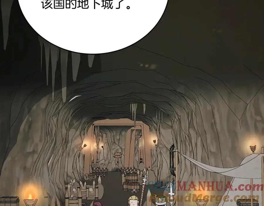 第88话 英雄归来 第133页