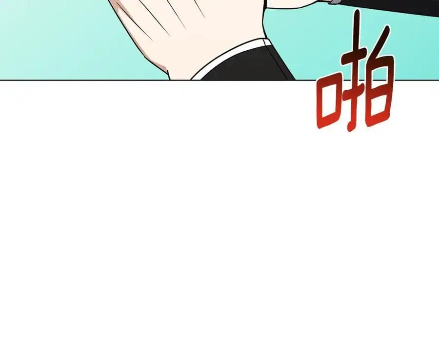 第90话 加入新队友 第50页