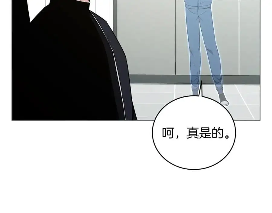 第90话 加入新队友 第64页
