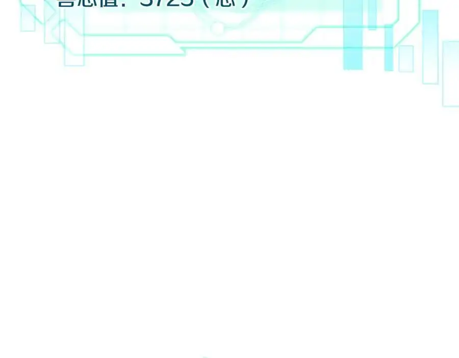 第90话 加入新队友 第70页