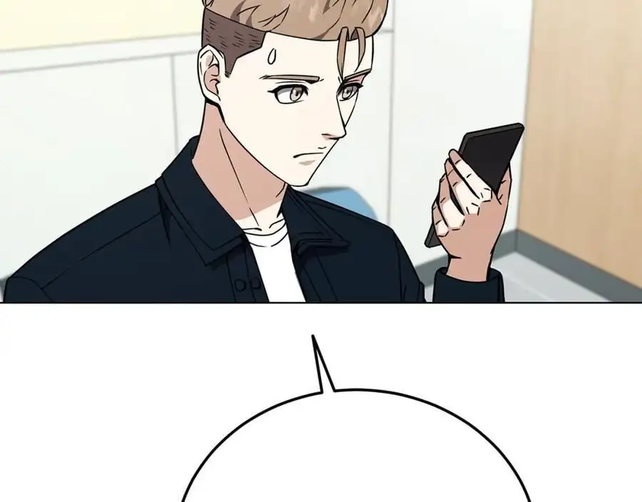 第90话 加入新队友 第79页