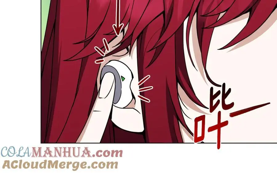 第90话 加入新队友 第93页