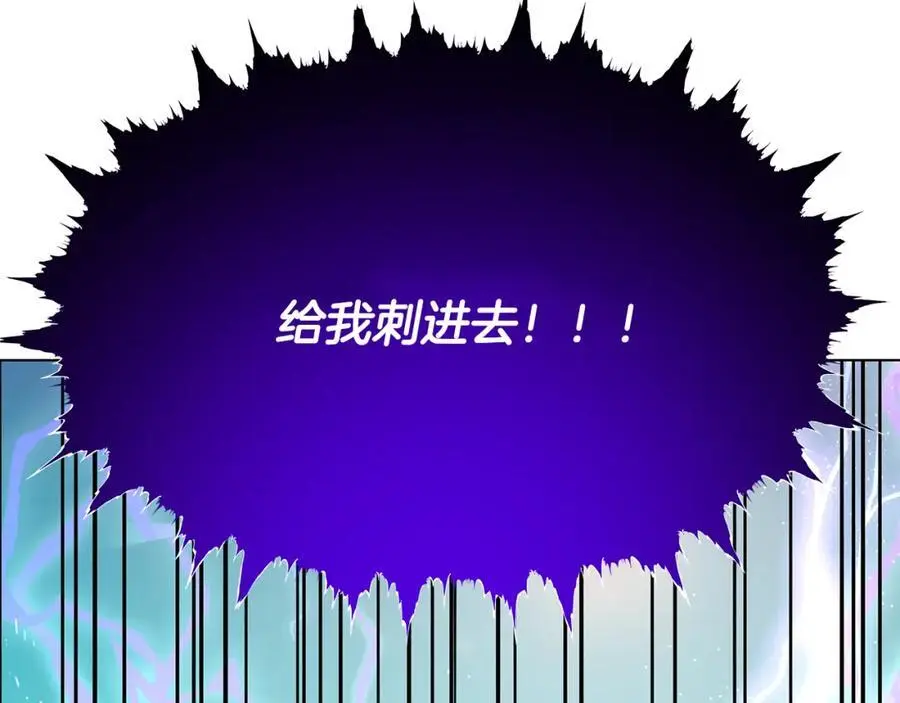 第90话 加入新队友 第159页