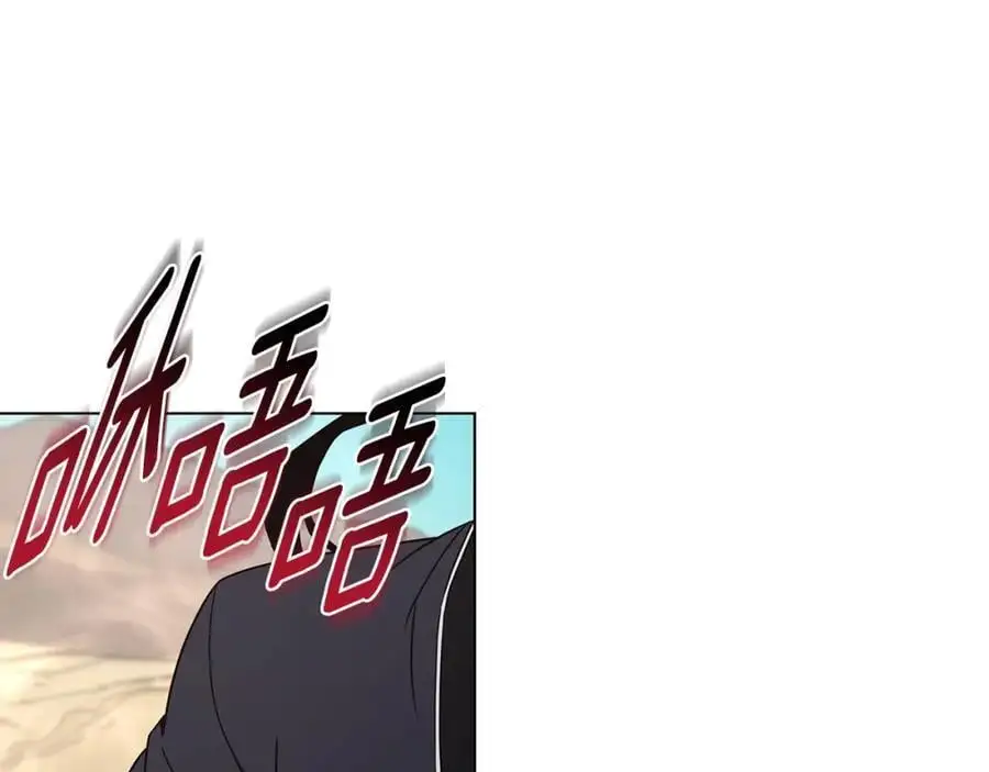 第90话 加入新队友 第175页