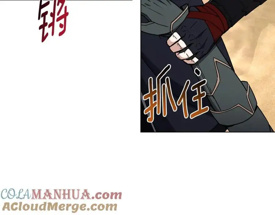 第90话 加入新队友 第177页