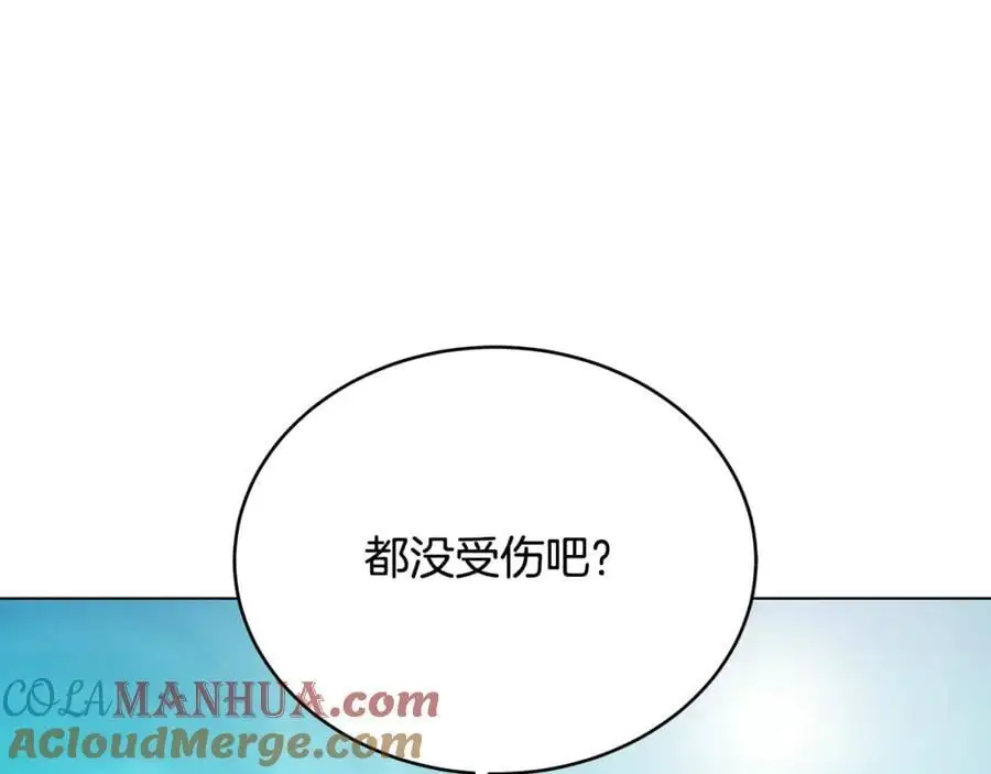 第90话 加入新队友 第181页