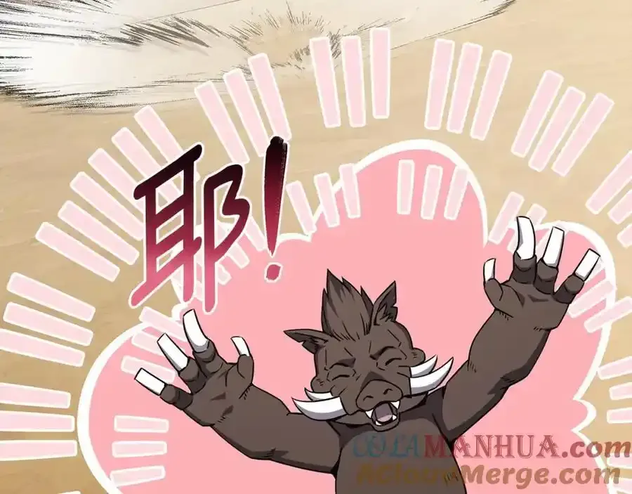 第91话 瞒天过海 第21页