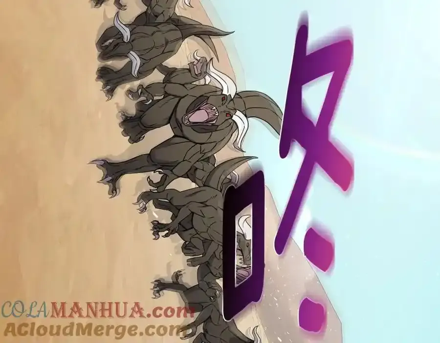 第91话 瞒天过海 第57页