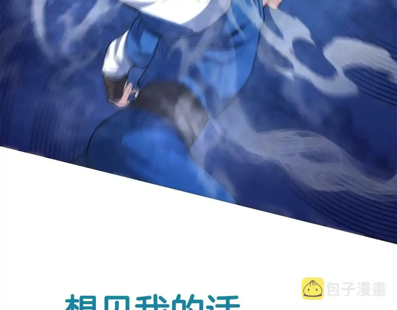 预热：满级大佬即将归来 第5页