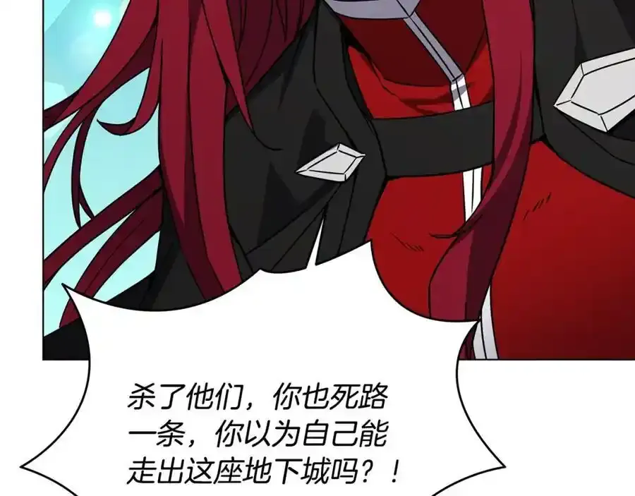 第92话 英雄登场 第19页
