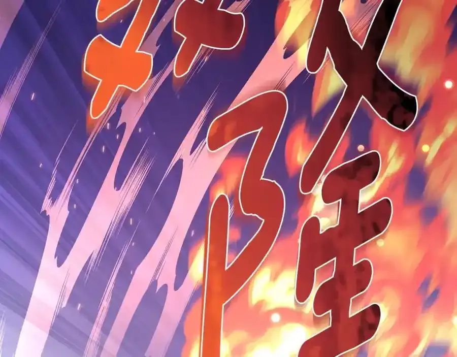 第92话 英雄登场 第104页